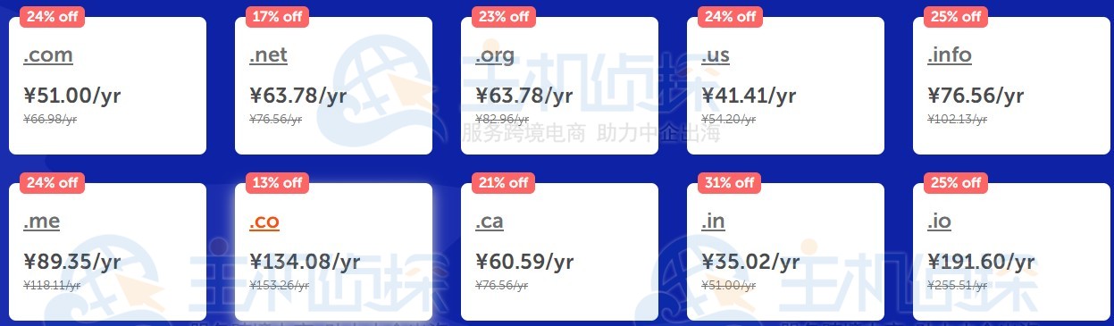 Namecheap域名转移优惠活动