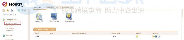 Hostry VPS修改虚拟机密码