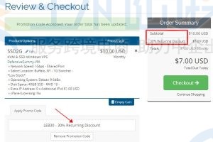 VirMach优惠码使用方法