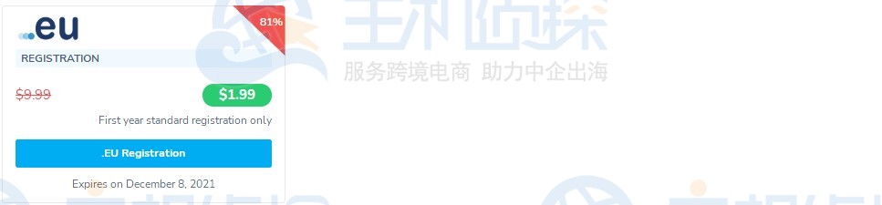 NameSilo黑五和网购星期一优惠活动