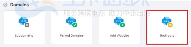 使用hPanel面板设置重定向