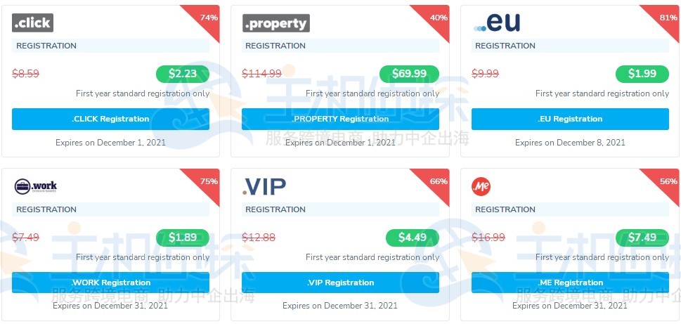 NameSilo十一月优惠域名