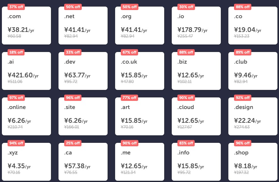 Namecheap黑五优惠活动