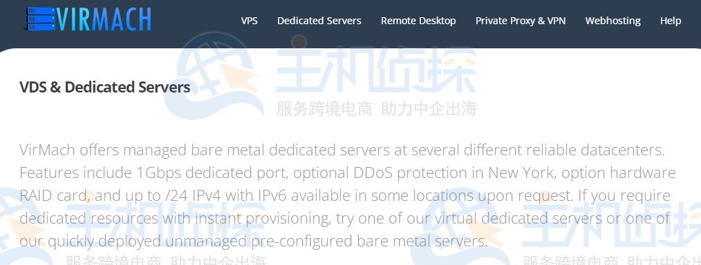 VirMach美国服务器优惠活动