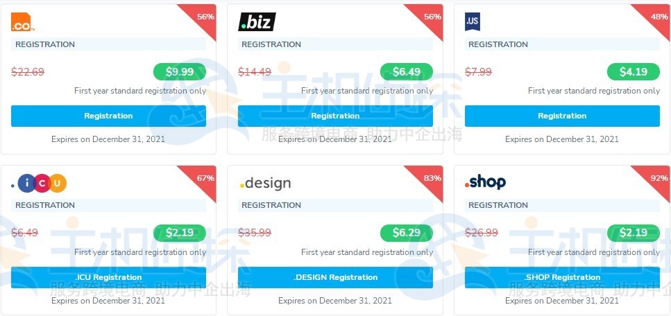 NameSilo十一月优惠域名