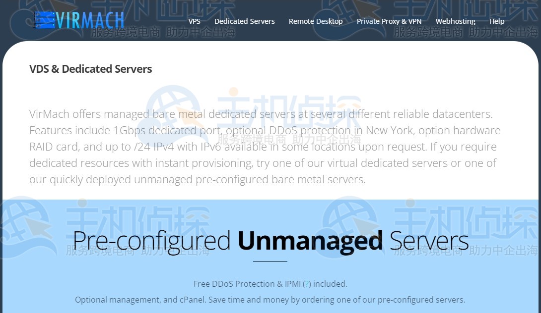 VirMach美国服务器优惠活动