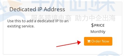 A2Hosting主机如何购买专用IP地址