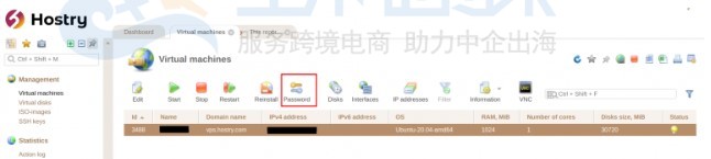 Hostry VPS修改虚拟机密码