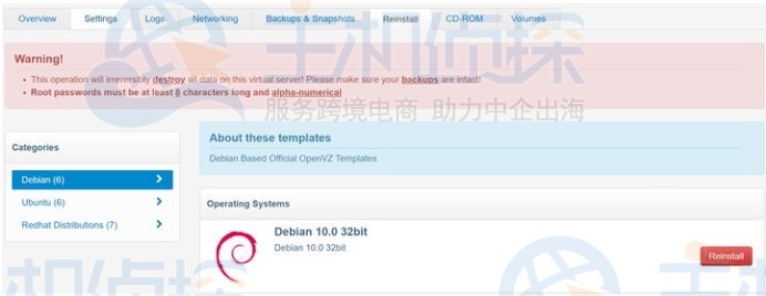 BuyVM控制面板使用教程