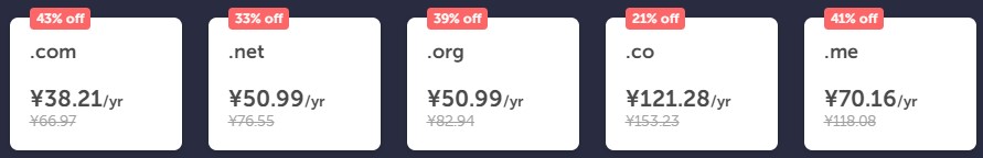 Namecheap黑五优惠活动