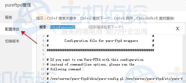 FTP连接失败怎么解决
