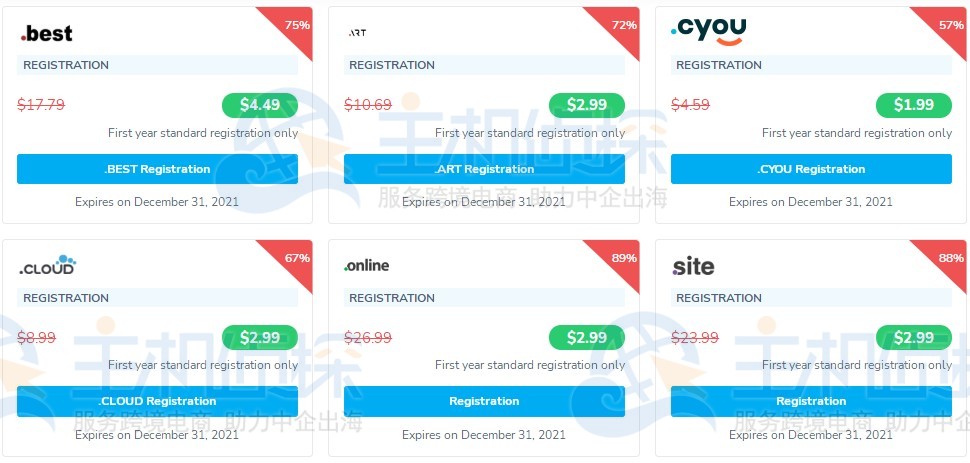 NameSilo十一月优惠域名