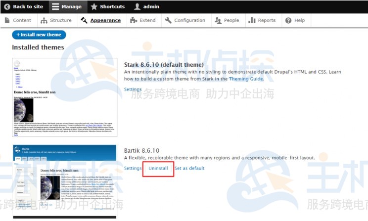 Drupal主题卸载教程