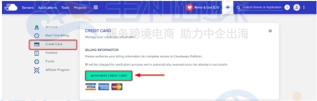 Cloudways激活教程