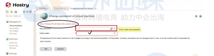 Hostry VPS修改虚拟机密码