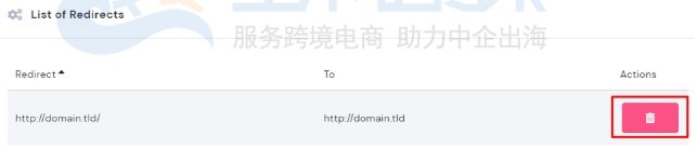 使用hPanel面板设置重定向