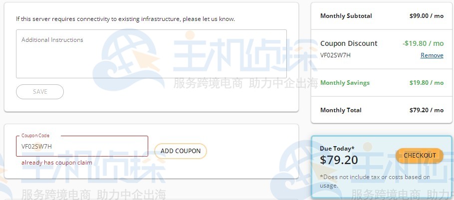 Liquid Web网络星期一优惠活动