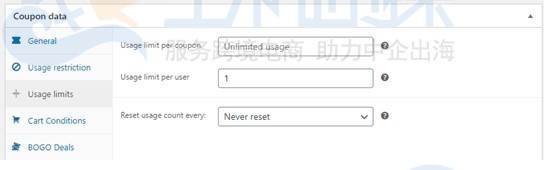 WooCommerce优惠券设置