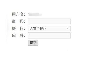 Discuz! X3.5论坛登录后台自动退出的解决方法