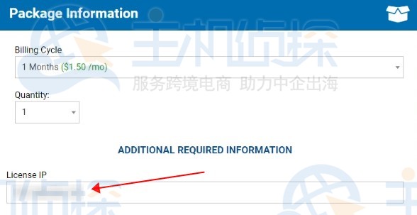 Hostwinds VPS如何激活Softaculous许可证