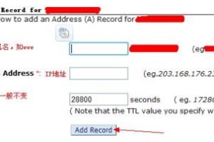 ResellerClub域名解析
