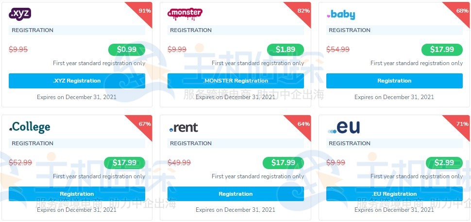 NameSilo十一月优惠域名