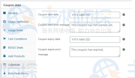 WooCommerce优惠券使用期限设置