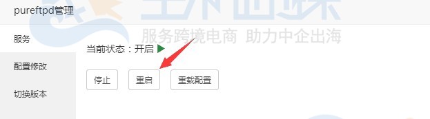 FTP连接失败怎么解决