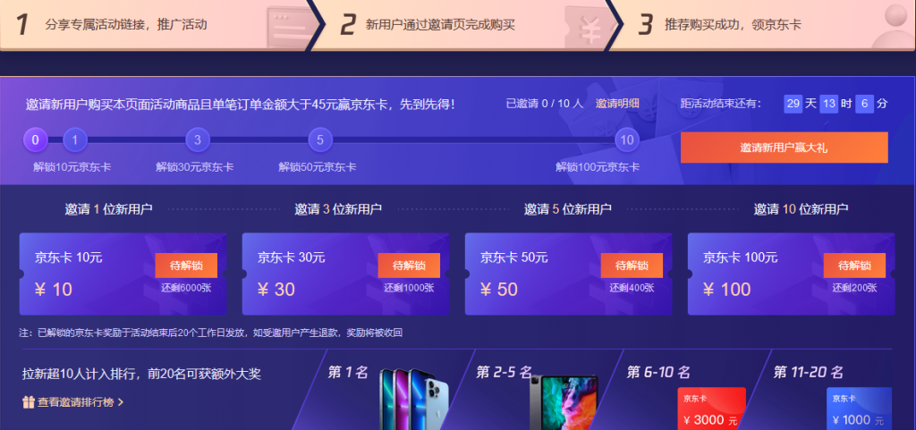 腾讯云双11活动