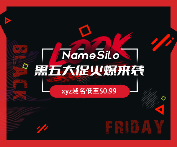 NameSilo黑五和网络星期一优惠活动 热门域名注册0.99美元起