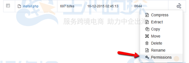 访问文件的权限选项