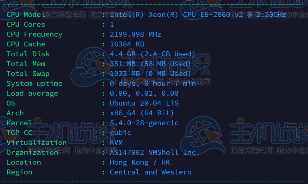 VmShell香港VPS评测