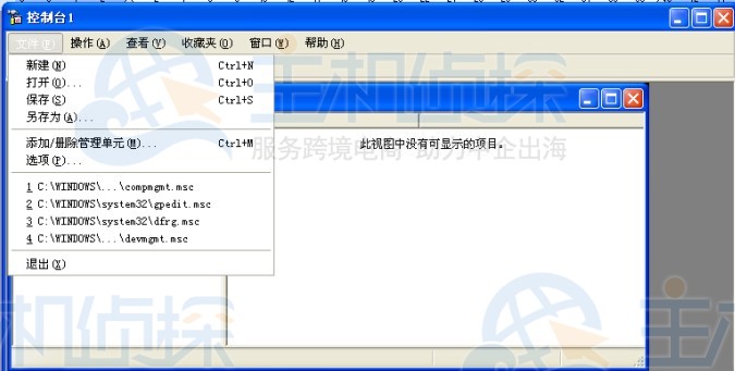 IIS中部署SSL证书