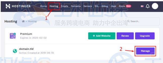 如何在hPanel上启用WordPress仪表盘