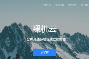 AquaNX裸机云服务器怎么样