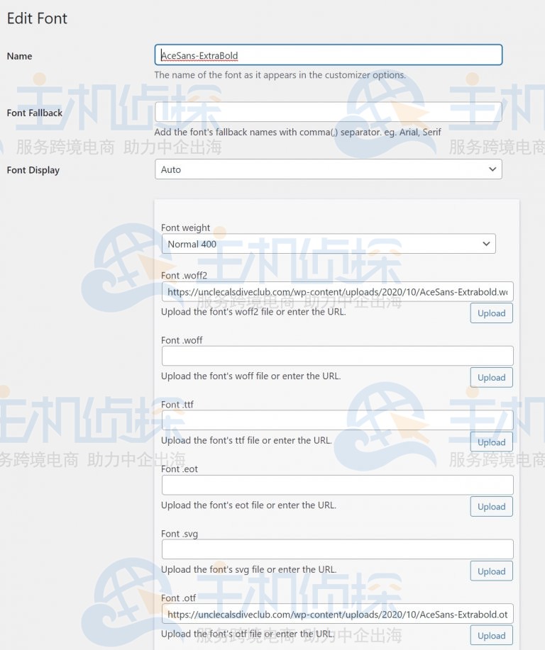 WordPress网站更换字体