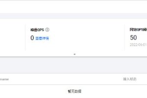 腾讯云一键HTTPS功能