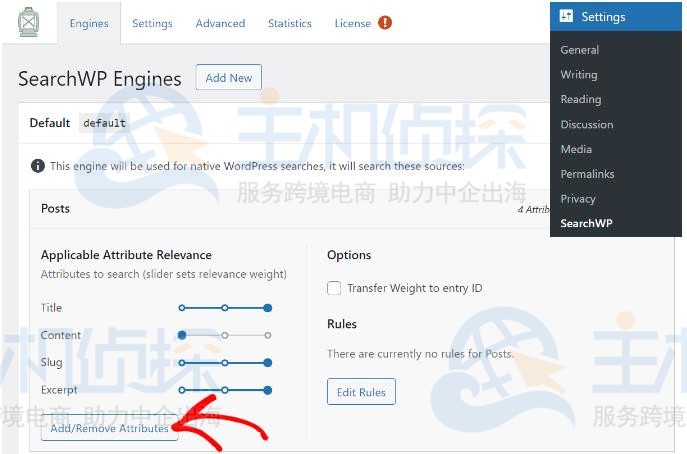 WordPress自定义搜索字段设置