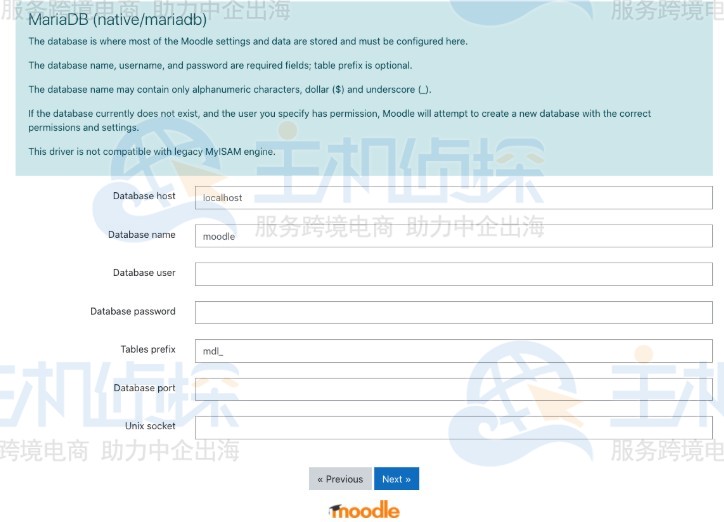 Moodle数据库配置