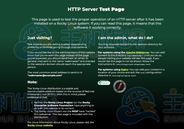 Rocky Linux安装配置Apache