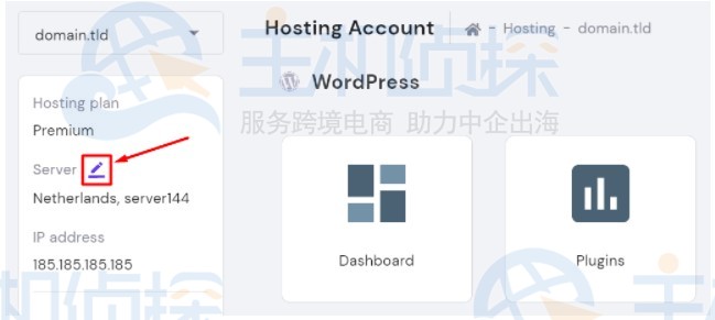 Hostinger主机一键迁移更换机房教程