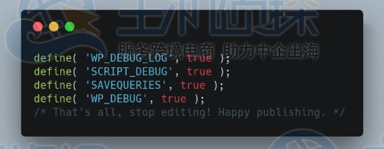 WP Debugging插件