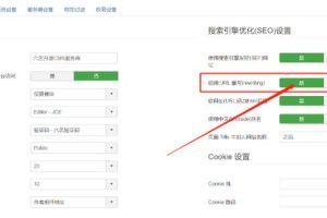 Joomla网站地址如何隐藏index.php