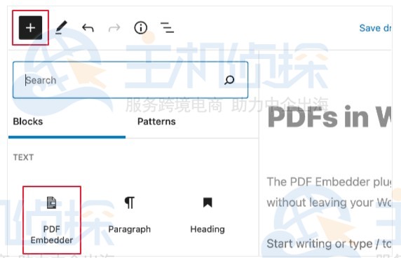 WordPress添加PDF查看器