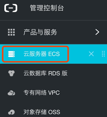 阿里云服务器登录入口