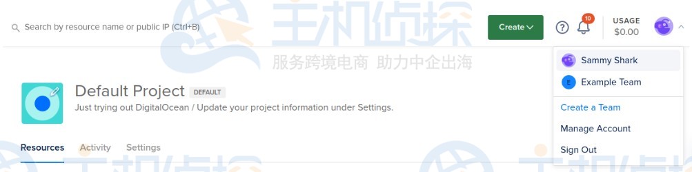 DigitalOcean账户管理页面