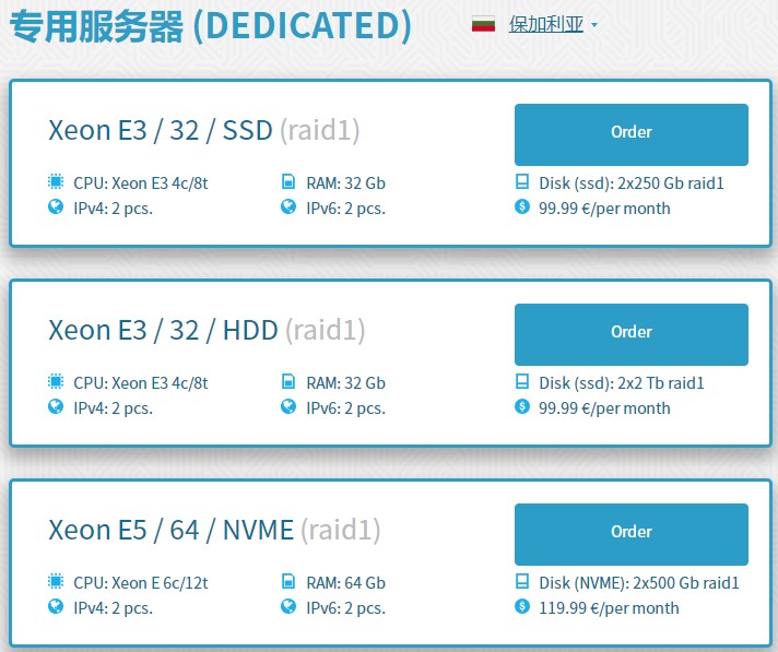 FriendHosting专用服务器