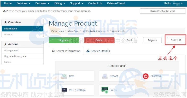 VirMach VPS更换IP地址