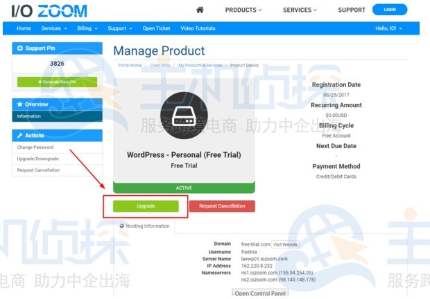 IOZoom WordPress主机套餐升级