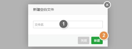 宝塔面板新建文件